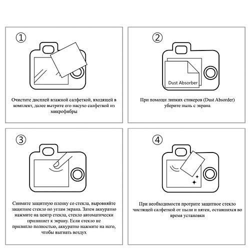 Защитное стекло для Canon 1200D (KISS X70), совместимая с Canon 1100D / 1300D (KISS X80) / 1500D (KISS X90)