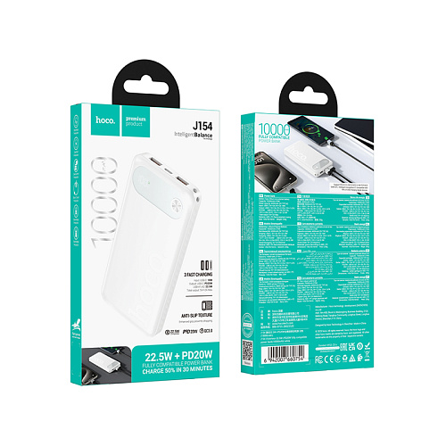 Универсальный Доп. Аккумулятор 10000mAh, J154, HOCO, выход: 2 USB (22.5), 1 PD (20W), белый