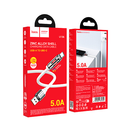 USB Кабель Type-C, 5A, HOCO, U136, 1.2м, белый
