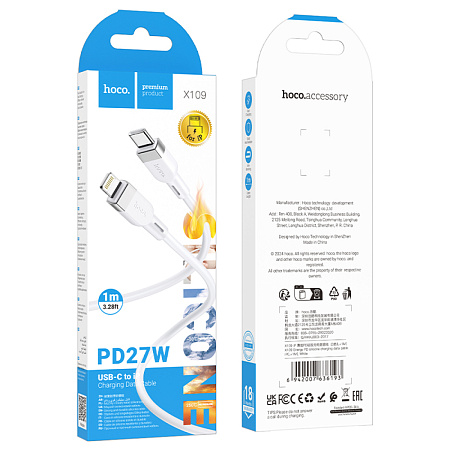 Кабель Lightning to Type-C (PD), HOCO, X109, 1м, силиконовый, белый