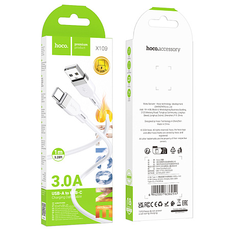 Usb кабель Type-C, HOCO, X109, силиконовый, 1м, белый