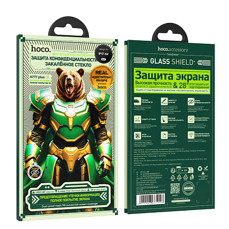 Защитное стекло для iPhone 17 Air, A777 Plus, HOCO, антишпионское, черное