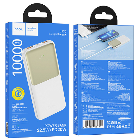 Универсальный Доп. Аккумулятор 10000mAh, J136, HOCO, выход: 2 USB (22.5W)+1 PD (20W) с дисплеем, белый