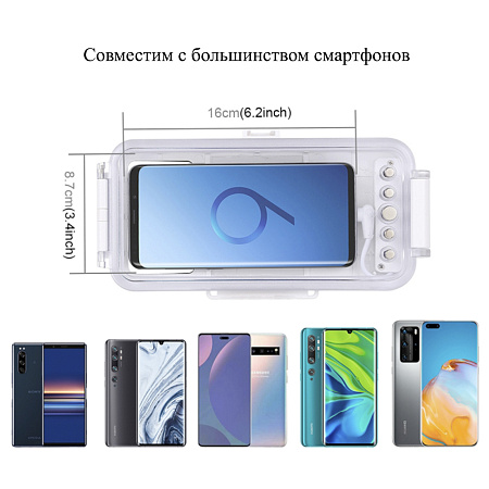 Чехол для дайвинга для IPhone 16, 16E, 16 Pro, 15, 15 Pro и Android с разъемом Type-C, 45 м погружение, PULUZ