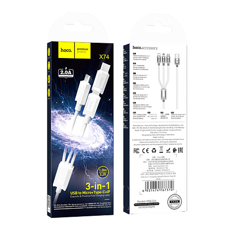USB дата кабель Lightning+Micro+Type-C, X74, HOCO, белый