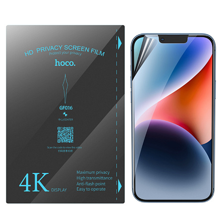 Универсальная защитная пленка на телефон, GF016, M Вручную-HD, (Privacy, anti-spy) для плоттера, HOCO