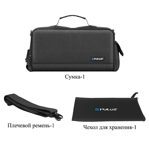 Сумка водонепроницаемая для фотоаппарата, камеры и др., 5016, PULUZ, складная, черный