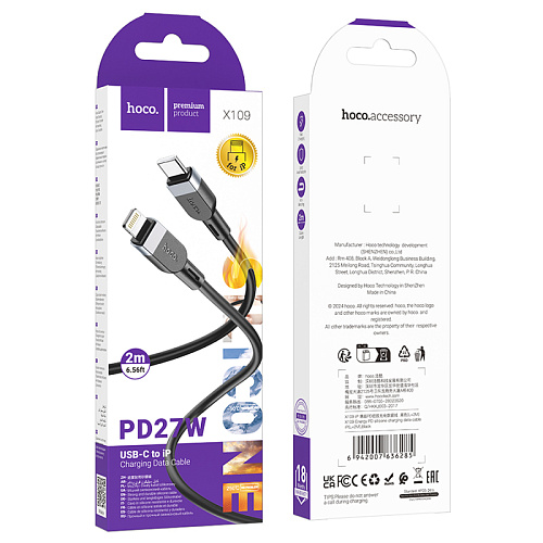 Кабель Lightning to Type-C (PD), HOCO, X109, 2м, силиконовый, черный