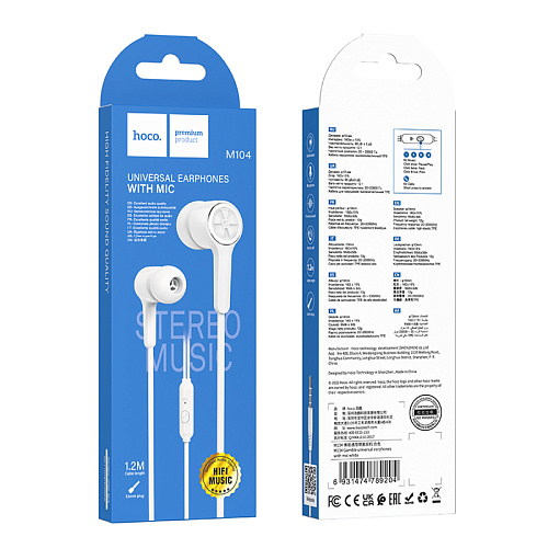 Проводные наушники M104, HOCO, Gamble universal earphones, вакуумные с микрофоном, белые