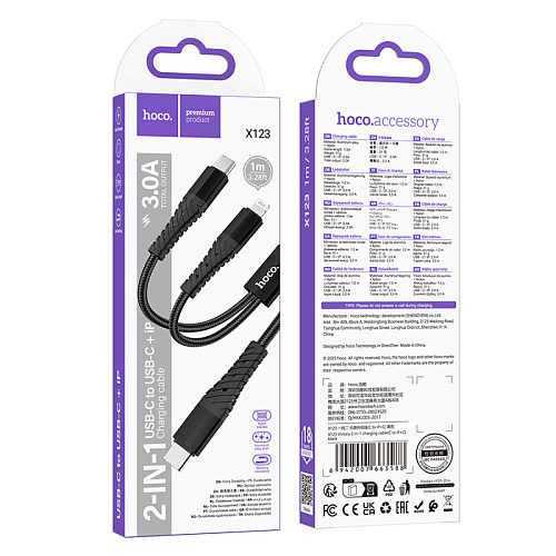Кабель с 1 Type-C на 1 Type-C и 1 Lightning, X123, HOCO, 5V 3A, черный