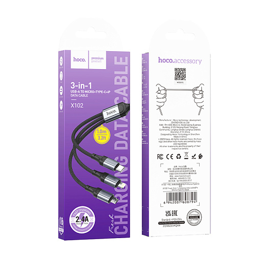 USB дата кабель Lightning+Micro+Type-C, X102, HOCO, черный