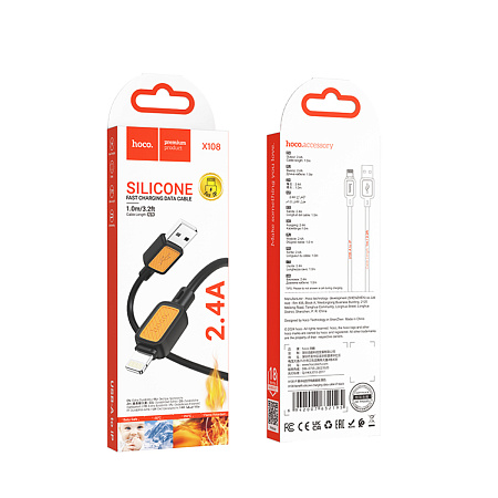 USB дата кабель Lightning, HOCO, X108, 1м, силиконовый, черный