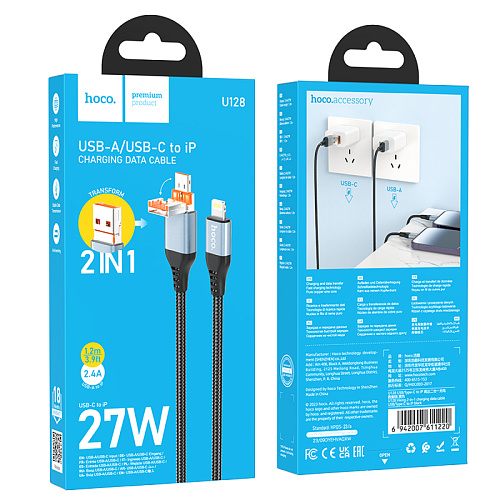Кабель Lightning to Type-C (PD)/USB-A, 27W, 2 в 1, HOCO, U128, 1.2м, черный