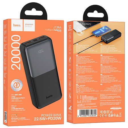 Универсальный Доп. Аккумулятор 20000mAh, J136A, HOCO, выход: 2 USB (22.5W)+1 PD (20W) с дисплеем, черный