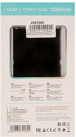 Универсальный Доп. Аккумулятор 10000mAh, J59, HOCO, черный