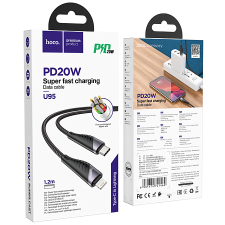 Кабель Lightning to Type-C (PD), HOCO, U95, Fast Charge, черный
