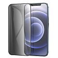 Защитное стекло на iPhone 12 Pro Max (6.7) A34 Plus, HOCO, Антишпионское стекло, черное