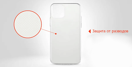 Чехол силиконовый для iPhone 11 Pro Max (6.5), X-CASE, прозрачный
