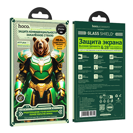 Защитное стекло для iPhone 14 Pro, A777 Plus, HOCO, антишпионское, черное