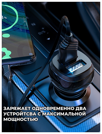 Автомобильное зарядное устройство, 2 USB 2.4A (Z40), usb cable micro, HOCO, черный