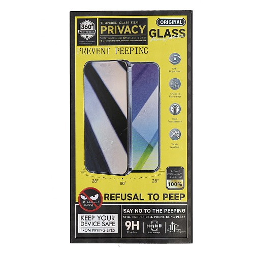 Защитное стекло на iPhone 17 Air, Privacy, конфиденциальное, X-CASE