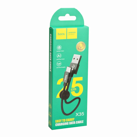 USB Кабель Type-C, HOCO, X35, 25см, черный