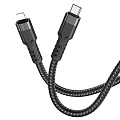 Кабель Lightning to Type-C (PD), HOCO, U110, 1.2м, 20W, черный