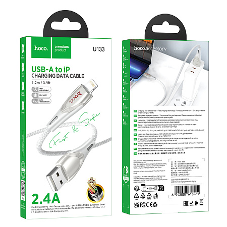 USB дата кабель Lightning, HOCO, U133, 1.2м, серый