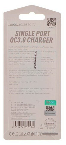 Сетевое зарядное устройство, 1 USB 3.0A (C72Q), HOCO, белый