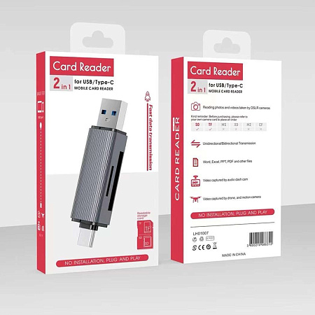 Картридер USB 3.0/Type-C на micro SD+SD, серый