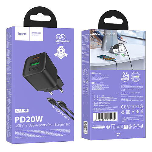 Сетевое зарядное устройство, 1 PD 20W + 1 USB 3.0 QC (N65), HOCO, Type-C to Type-C, черный