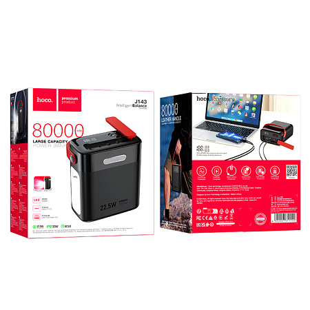 Универсальный Доп. Аккумулятор 80000mAh, J143, HOCO, выход: 1 USB 22.5W+ 2 USB 5V/2+2 PD 20W, черный
