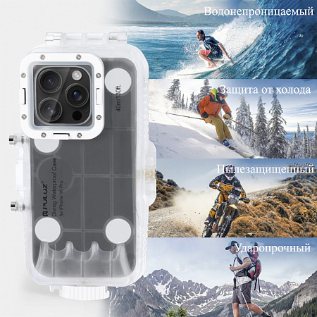 Чехол для дайвинга для IPhone 16 Pro, 40 м погружение, вакуумный, PULUZ