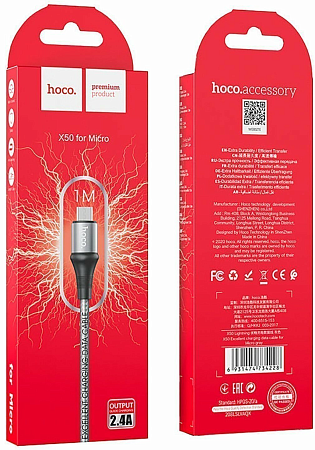 USB Кабель Micro, HOCO, X50, серый