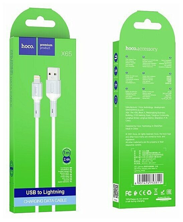 USB дата кабель Lightning, HOCO, X65, белый
