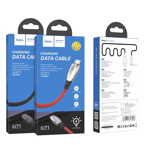 USB Кабель Micro, HOCO, U71, черный