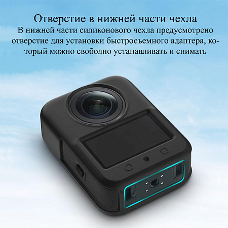 Силиконовый чехол для экшн камеры DJI Osmo 360, PULUZ, съемная защита объектива, черный