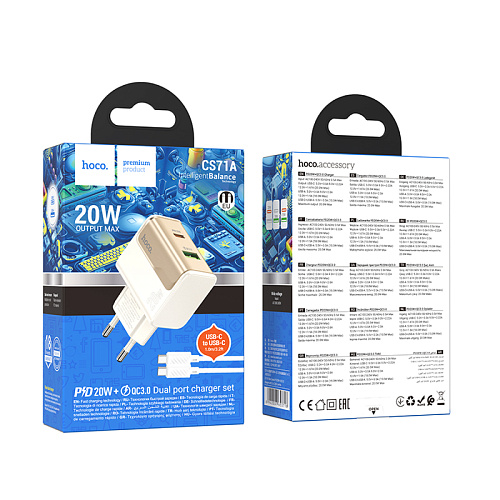 Сетевое зарядное устройство, 1 PD 20W + 1 USB 3.0 QC (CS71A), HOCO, Type-C to Type-C, белый