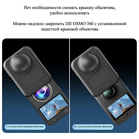 Силиконовый чехол для экшн камеры DJI Osmo 360, PULUZ, черный