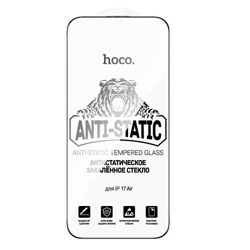 Защитное стекло для iPhone 17 Air, G777, HOCO, anti-static, черное