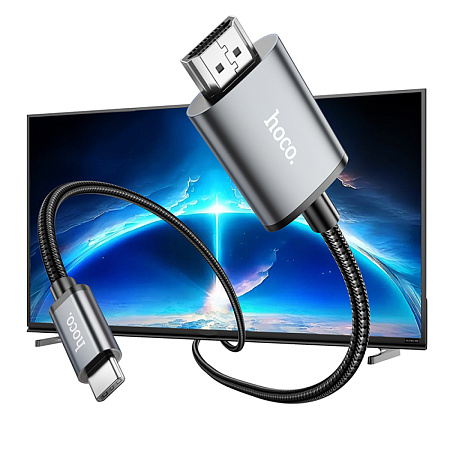 HDMI кабель на Type-C, UA27, HOCO, 2м, металлический серый