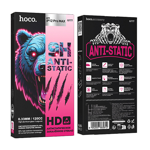 Защитное стекло на iPhone 12 Pro Max (6.7) G777, HOCO, anti-static, черное