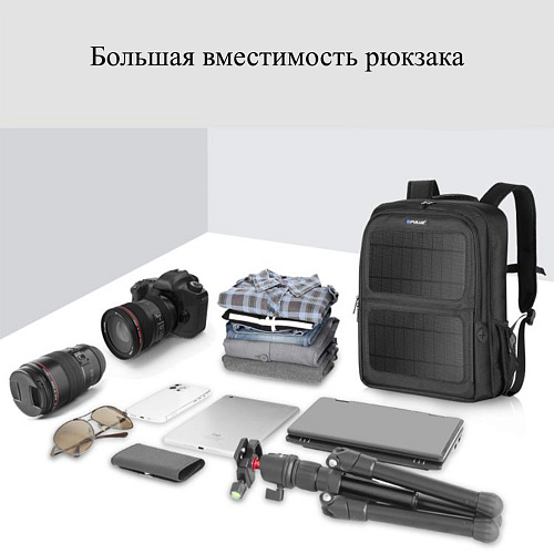 Рюкзак водонепроницаемый для фотоаппарата, камеры и др., 5018, PULUZ, с солнечной батареей 12Вт, черный