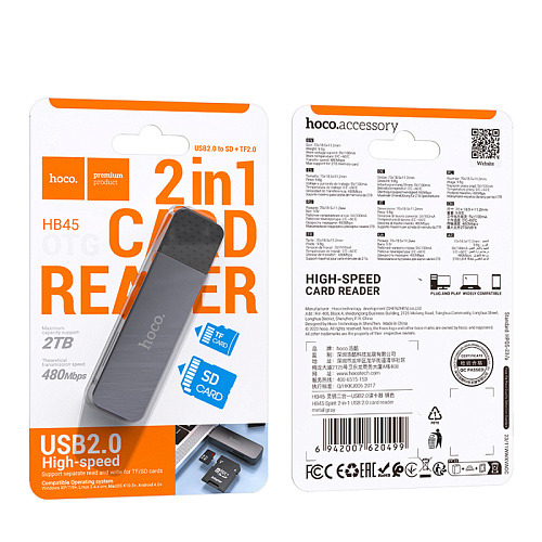Картридер 2 в 1, USB 2.0, HB45, HOCO, поддержка TF/SD карт, серый