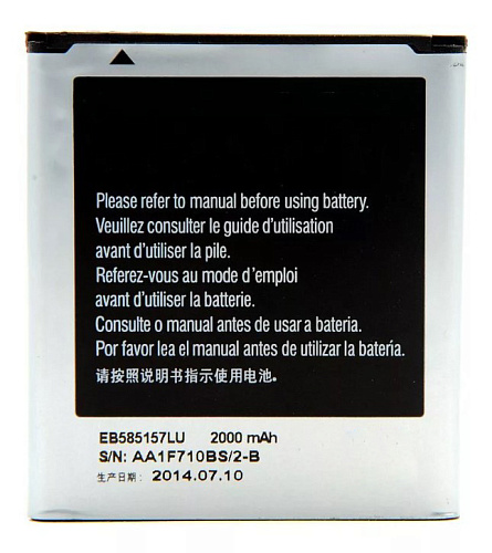 Аккумулятор для Samsung (EB585157LU) SM-G355H, I8552/I8552/Galaxy Win/Galaxy Core 2, AAA