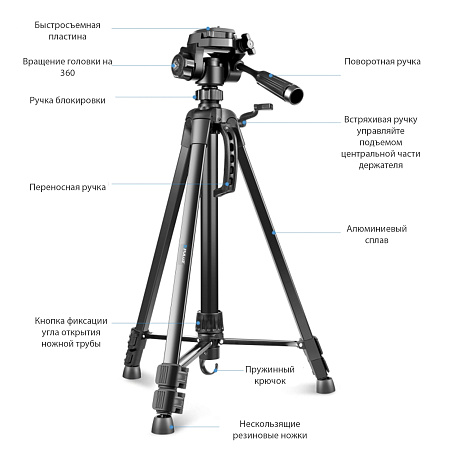 Трипод для камеры, смартфонов, селфи колец, PULUZ, рабочая высота 55-139 см, черный