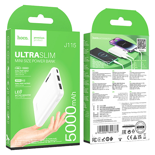 Универсальный Доп. Аккумулятор 5000mAh, J115, HOCO, выход: 2 USB: 5V/2, белый