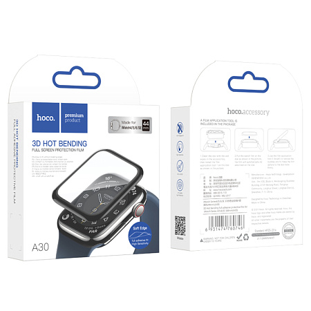 Защитная пленка на Apple Watch Series 4/5/6/SE, HOCO, A30, 44mm, черное