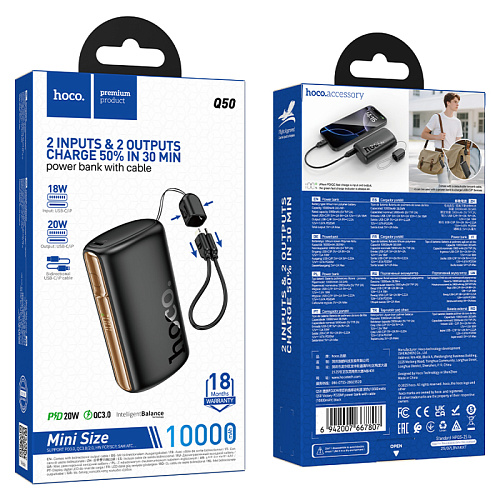 Универсальный Доп. Аккумулятор 10000mAh, Q50, HOCO, выход 1 PD (20W), кабель: Type-C, Lightning, черный