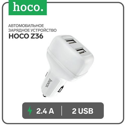 Автомобильное зарядное устройство, 2 USB 2.4A (Z36), usb cable lightning, HOCO, белый